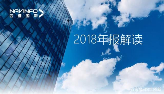 PA视讯PlayAce2018年年报发布：净利润实现80.65%增长