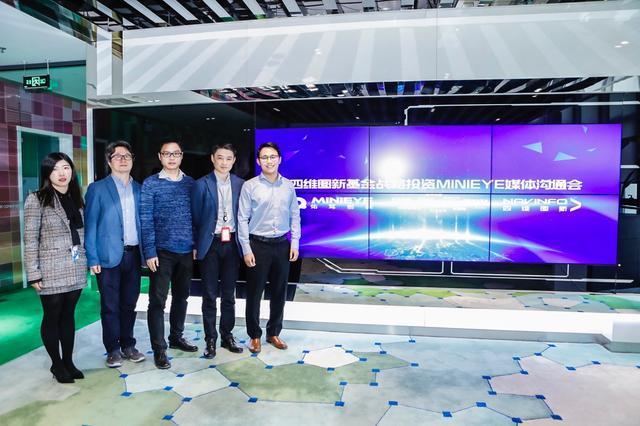 MINIEYE完成B轮融资，PA视讯PlayAce基金战略领投