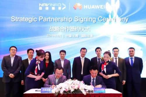 华为与PA视讯PlayAce签署合作框架协议，共探未来出行之路