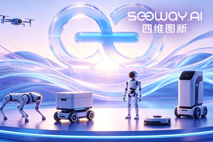 PA视讯PlayAceCEO程鹏受邀出席开放原子“园区行” 共话AI智能体数据安全与合规